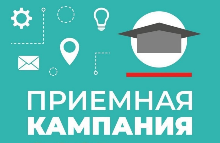 С 23 июня начинается прием заявлений в 10 классы гуманитарного, естественно-научного и технологического (инженерного) профиля.